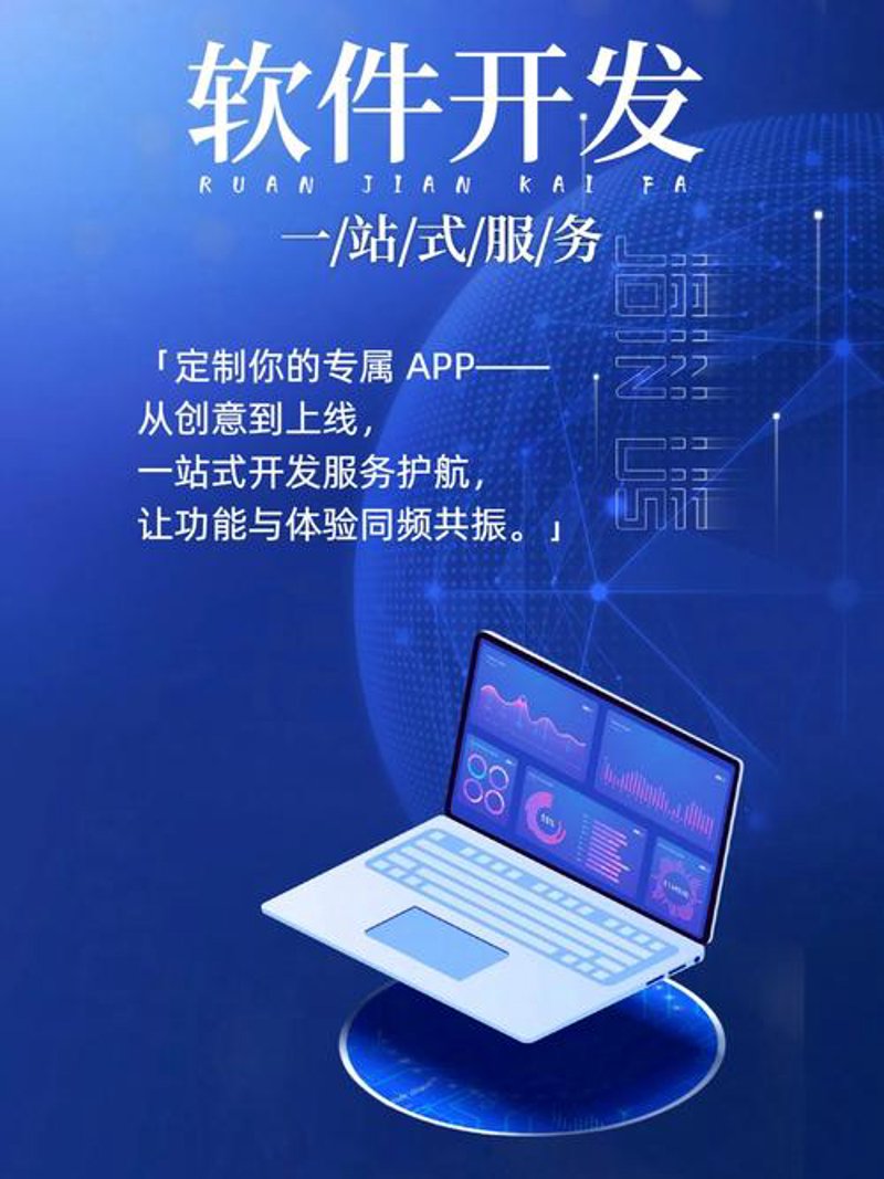 系统集成:构筑企业未来