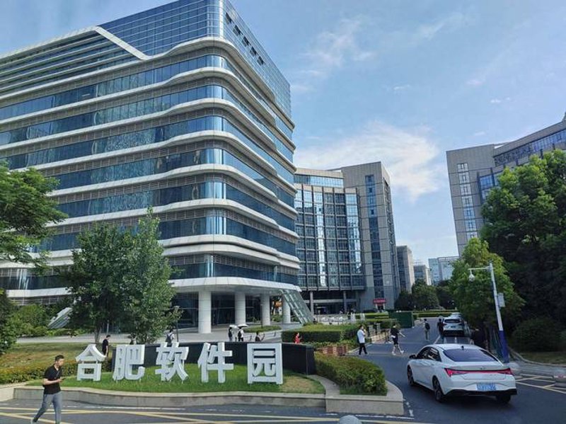 合肥软件开发行业：从传统到创新的旅程